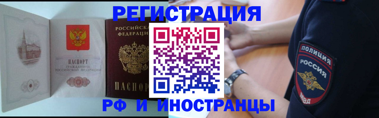 найти адрес прописки в Черемхово